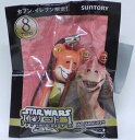 BE＠RBRICK ベアブリック 70％ ジャー ジャー ビンクス Jar Jar Binks セブンイレブン限定 スター ウォーズ エピソード1 ファントム メナス3D キャンペーン品 STAR WARS 【スターウォーズ】【中古】