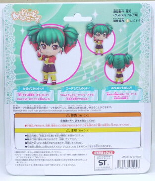 ねんどろいどこ〜で　初音ミク　ラズベリーイズムコーデ　グッドスマイルカンパニー【中古】