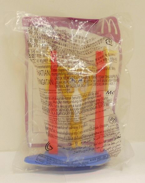 【未開封】ドリームワークス　マダガスカル3　鉄棒をするジア　マクドナルド　ハッピーセット【中古】