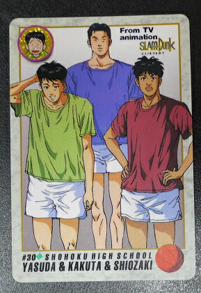 スラムダンク SLAMDUNK カードダス 安田&角田&潮崎 030【中古】