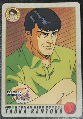 ϥޥ㤨֥󥯡SLAMDUNKɥĲġ080šۡפβǤʤ180ߤˤʤޤ