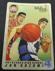 スラムダンク　SLAMDUNK　カードダス　魚住純　072【中古】