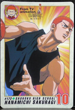 スラムダンク　SLAMDUNK　カードダス　桜木花道　172【中古】