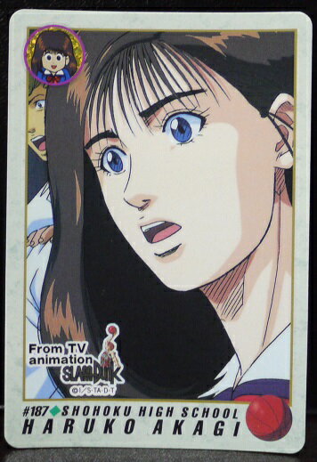 ϥޥ㤨֥󥯡SLAMDUNKɥҡ187šۡפβǤʤ280ߤˤʤޤ