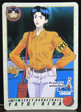 スラムダンク　SLAMDUNK　カードダス　相田弥生　197【中古】