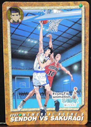 スラムダンク SLAMDUNK カードダス 仙道VS桜木 207【中古】