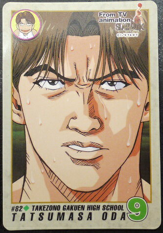 ϥޥ㤨֥󥯡SLAMDUNKɥε082šۡפβǤʤ180ߤˤʤޤ