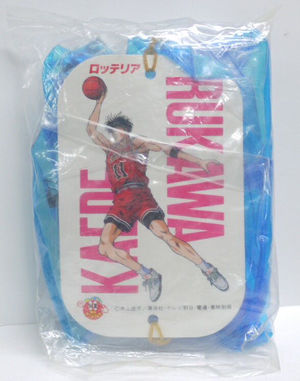 【未使用】スラムダンク　SLAM DUNK　イラストプレート入りビーチボール　流川楓 　ロッテリアキャンペーン品【中古】