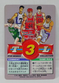 楽天市場 スラムダンク Slamdunk Starmembercollection 桜木花道 湘北 25 スターメンバー コレクション 中古 宇宙戦艦ヤマダ 楽天市場 スラムダンク Slamdunk Starmembercollection 桜木花道 湘北 25 スターメンバー コレクション 中古 宇宙戦艦ヤマダ