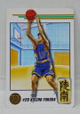 スラムダンク SLAMDUNK StarMemberCollection 福田吉兆 陵南 28 スターメンバーコレクション【中古】