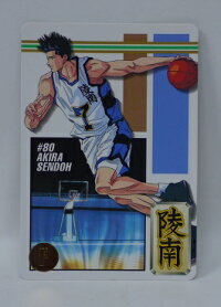 楽天市場 スラムダンク Slamdunk Starmembercollection 仙道彰 陵南 80 スターメンバー コレクション 中古 宇宙戦艦ヤマダ 楽天市場 スラムダンク Slamdunk Starmembercollection 仙道彰 陵南 80 スターメンバー コレクション 中古 宇宙戦艦ヤマダ