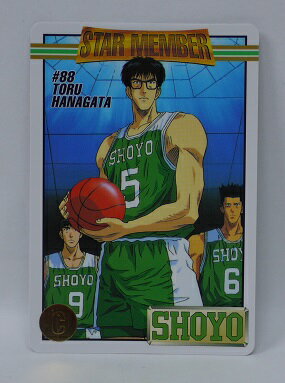 スラムダンク Slamdunk Sale 81 Off Starmembercollection 花形透 翔陽 スターメンバーコレクション