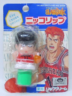 【開封済み】スラムダンク　SLAM DUNK　ニッコリップ　流川楓【中古】