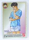 スラムダンク SLAMDUNK カードダス 木暮公延 029【中古】