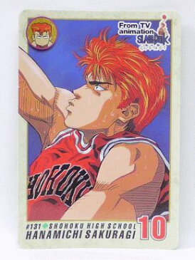 スラムダンク　SLAMDUNK　カードダス　桜木花道　131【中古】