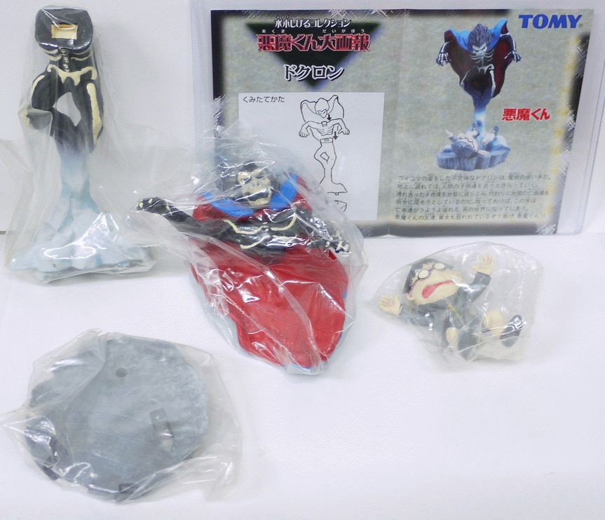 水木しげるコレクション　悪魔くん大画報　ドクロン　トミー【中古】
