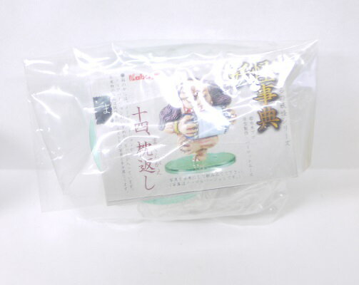 【外箱なし・内袋未開封】水木しげるの妖怪シリーズ　妖怪事典　十四、枕返し(まくらがえし)　クリア無..