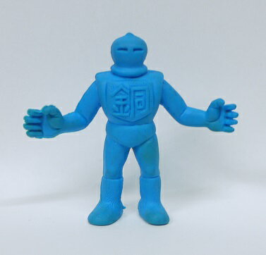 キン消し（キンケシ）　超人　銅ベルマン　青　キン肉マン消しゴム　ゆでたまご【中古】