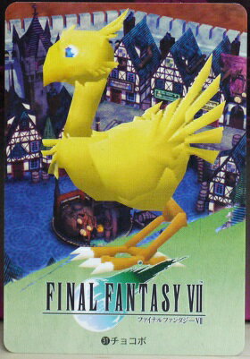 FINAL FANTASY VII ファイナルフ...の商品画像