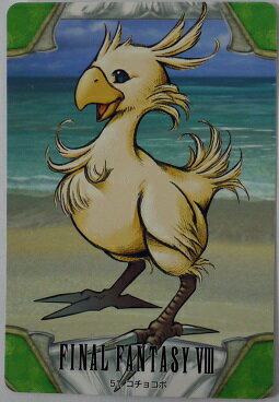 FINAL FANTASY VIII ファイナルファンタジー8　カードダス　チョコボ　51