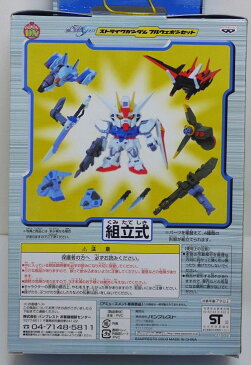 【未開封】機動戦士ガンダムSEED ストライクガンダム フルウェポンセット バンプレスト【中古】