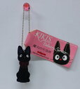 魔女の宅急便 KIKIS Delivery Service フロッキング キーチェーン ジジ セキグチ