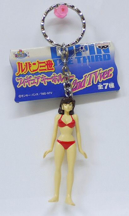 ルパン三世 フィギュアキーホルダー2nd TVver. 峰不二子（水着） Lupin the third【中古】