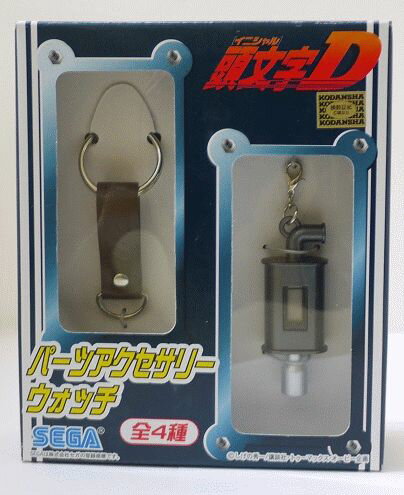 【未開封】頭文字D　パーツアクセサリーウォッチ　サイレンサー　黒　イニシャルD　セガ【中古】