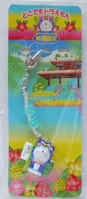 楽天市場】沖縄 ドラえもん ストラップ(ホビー)の通販 楽天市場】沖縄 ドラえもん ストラップ(ホビー)の通販