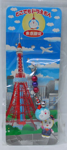 【未開封】どこでもドラえもん　ご当地　ビーズファスナーマスコット　東京限定　東京タワー【中古】 1