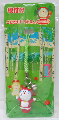 未開封 どこでもドラえもん ご当地 根付ストラップ 信州限定 りんご 中古 リンゴも人気です