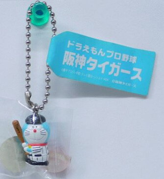 【未開封】どこでもドラえもん 球団 ボールチェーンキーホルダー 阪神タイガース【中古】