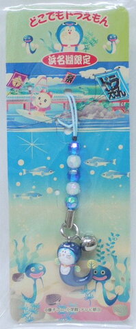 【パッケージに褪色あり・未開封】どこでもドラえもん ご当地 ビーズ根付ストラップ 浜名湖限定 どじょう C
