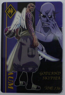 ワンピース　カードダス　オーム　vol.136