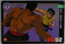 幽遊白書 ストーリーコレクション 第39話 カードダス(3)