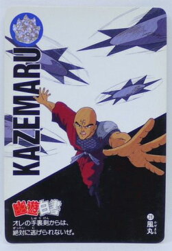 幽遊白書 カードダス 028 風丸 バンプレスト【中古】