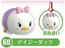 フルタ チョコエッグ ディズニーキャラクター6 60 デイジー(彩色違い)【ツムツム】【デイジーダック】【中古】