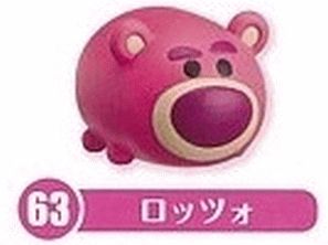 フルタ チョコエッグ ディズニーキャラクター6 63 ロッツォ【ツムツム】【中古】