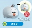 フルタ チョコエッグ 83 オラフ【彩色違い・両目閉じ】【ツムツム】 ディズニーキャラクター7【中古】