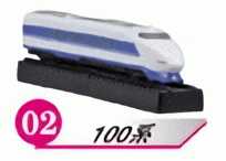 フルタ　チョコエッグ　新幹線　02　100系