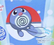 フルタ　チョコエッグ　07　ニョロモ　ポケットモンスター　サン＆ムーン　ポケモン