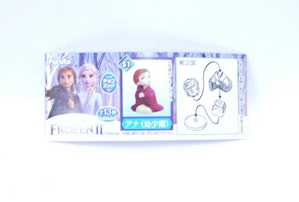 フルタ チョコエッグ アナと雪の女王 2 シークレット アナ(幼少期) ディズニー【中古】