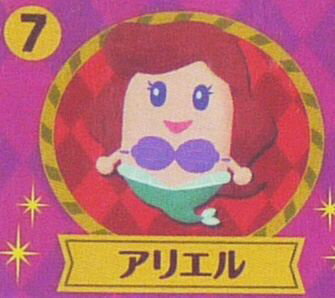 【中古】フルタチョコエッグディズニ...