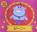フルタ チョコエッグ ディズニーマイリトルドール 11 ジーニー【中古】 【Disney】【My Little Doll】