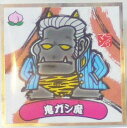 水墨ビックリマンシール No.27 鬼ガシ魔 ロッテ ビックリマン