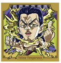 【内袋未開封】ジョジョの奇妙な冒険JO3-12 ラバーソール / イエローテンパランスディフォルメシール ウエハース スターダストクルセイダース Part1【JOJO】【にふぉるめーしょん】
