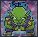 ドラゴンボールマンチョコ超 SH-03 ピッコロロッテ ビックリマン
