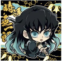 【内袋未開封】鬼滅の刃　きめつのやいば　10-14 時透無一郎スーパーレア SRディフォルメシール ウエハース 【其ノ十】【ウエハース10】