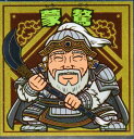 キングダムマンチョコ 戦国動乱編14 蒙驁(もうごう)ロッテ ビックリマン