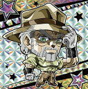 【内袋未開封】ジョジョの奇妙な冒険JO3-02 ジョセフ・ジョースター(スーパーレア) ディフォルメシール ウエハース スターダストクルセイダース Part1【JOJO】【にふぉるめーしょん】